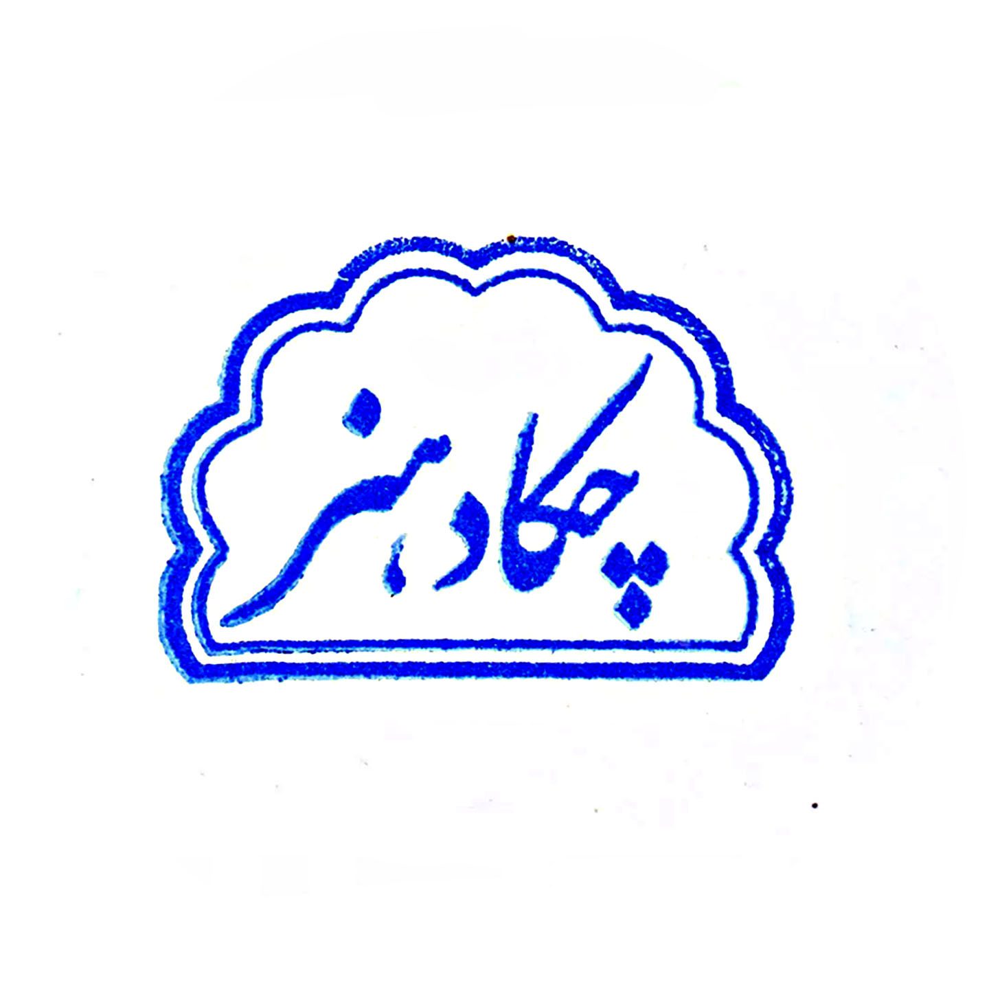 چکاد هنر